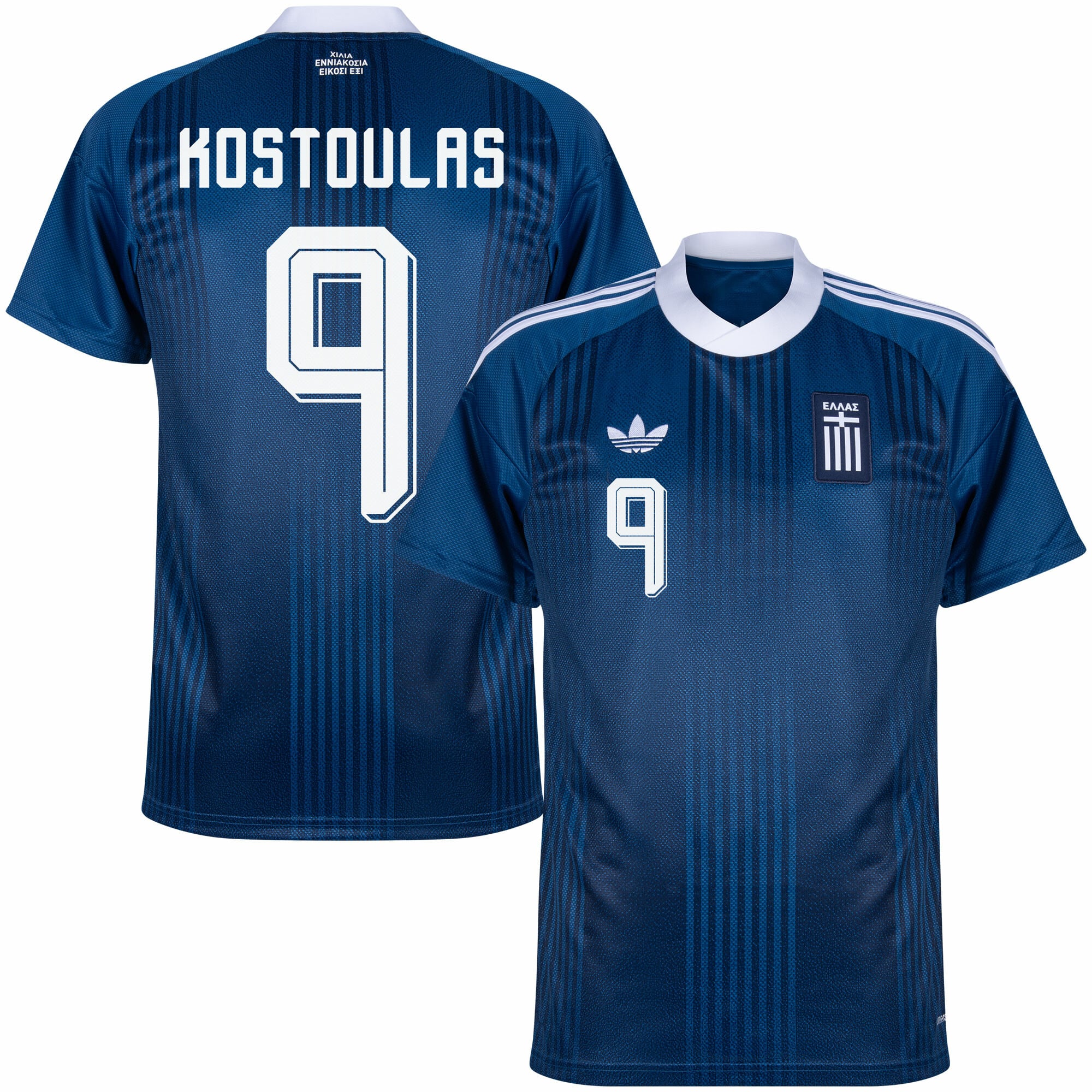 Greece Away Kostoulas 9 Shirt 2026-2027 (Official Printing)
