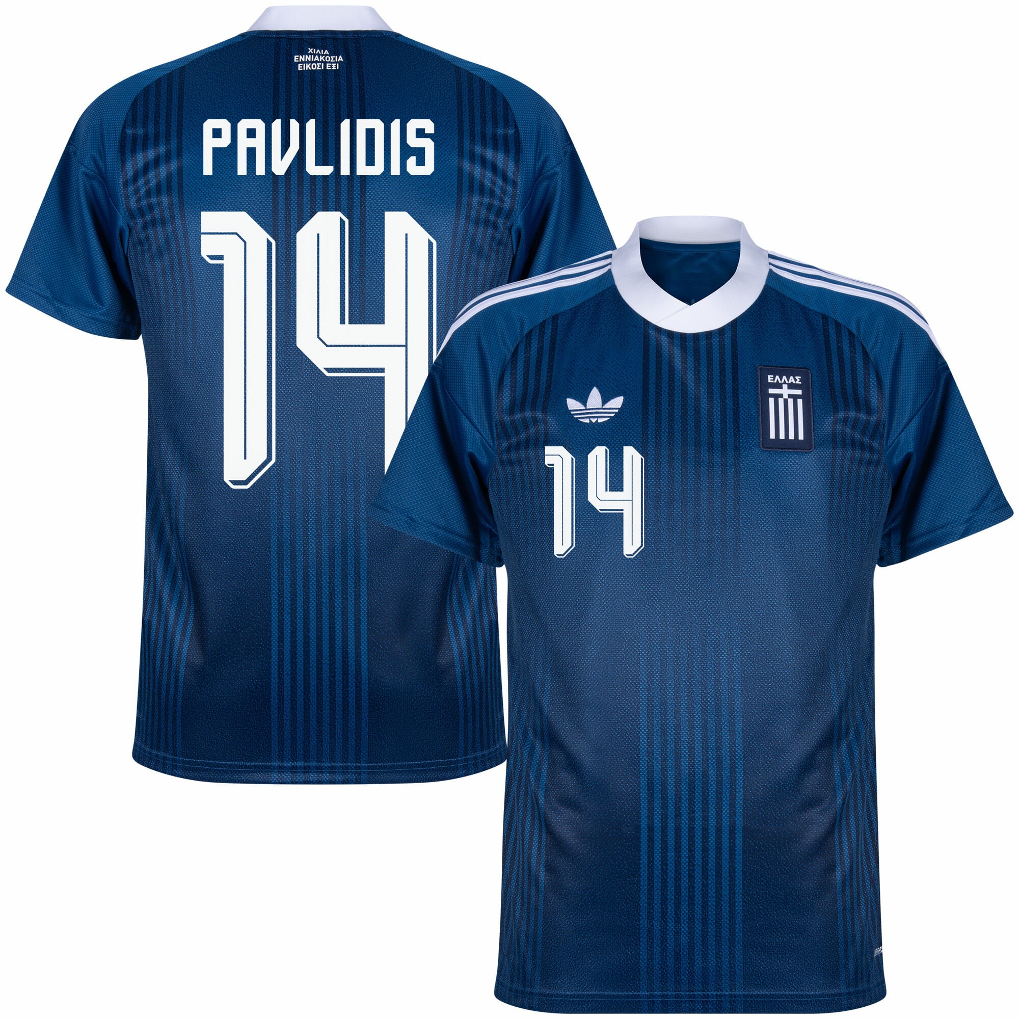 Greece Away Pavlidis 14 Shirt 2026-2027 (Official Printing)